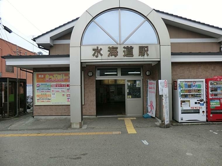 関東鉄道常総線「水海道」駅