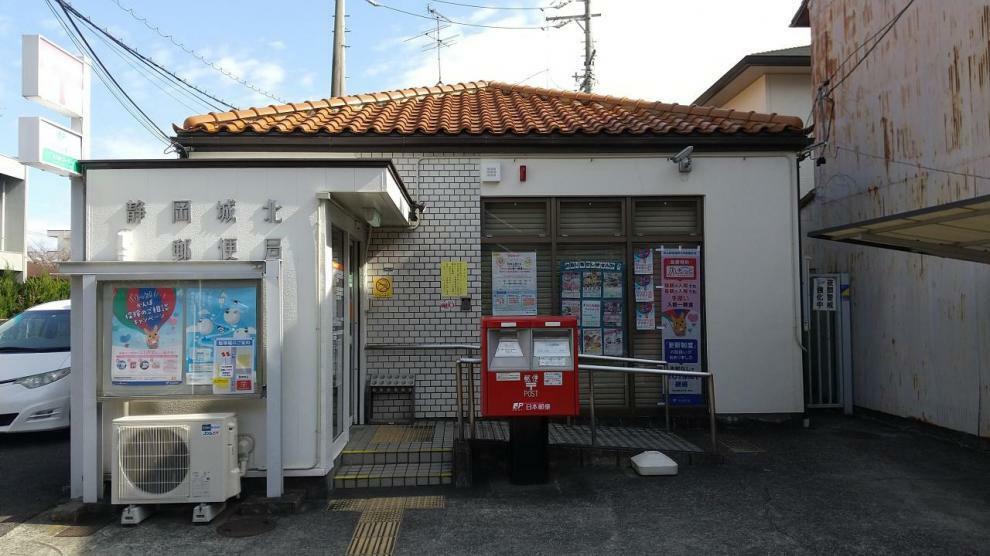 郵便局 静岡城北郵便局まで約900m（徒歩12分）