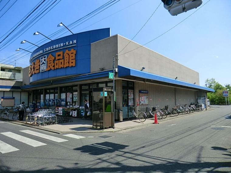 スーパー フーズマーケットさえき 大南店まで約730m（徒歩10分）
