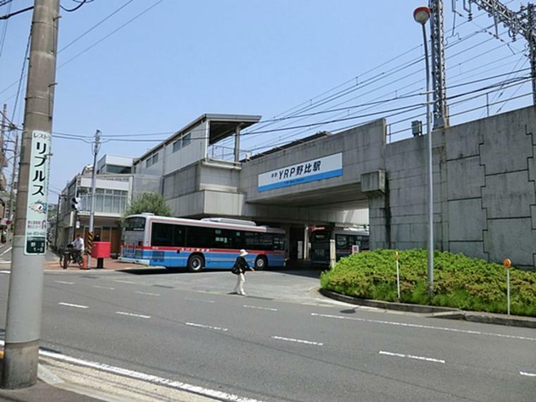 京浜急行電鉄「YRP野比」駅　徒歩20分（約1600m）