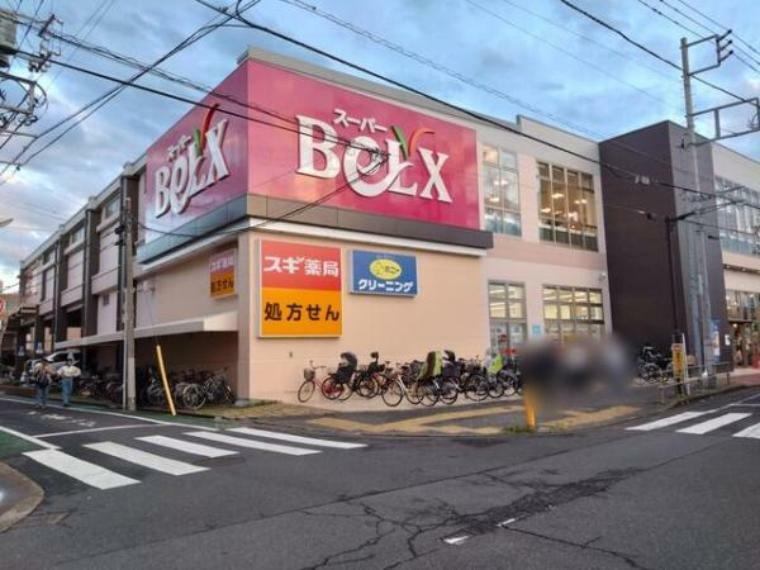 スーパー BeLX（ベルクス） お花茶屋店