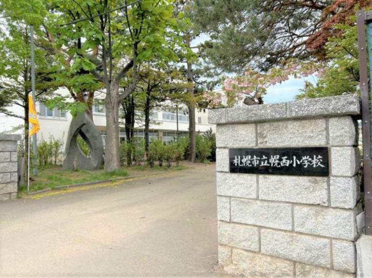 小学校 【周辺環境＿小学校】住宅から約110m（徒歩2分）先に札幌市立幌西小学校がございます。