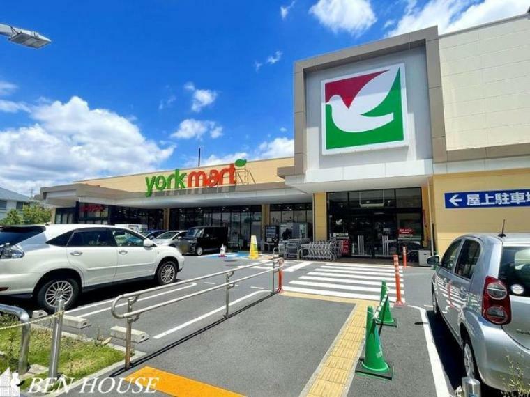 スーパー ヨークマート川崎野川店 徒歩14分。品揃え豊富な大型スーパーです。