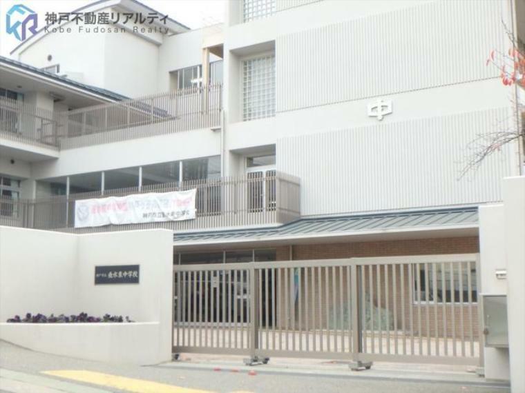 中学校 神戸市立垂水東中学校 徒歩6分。