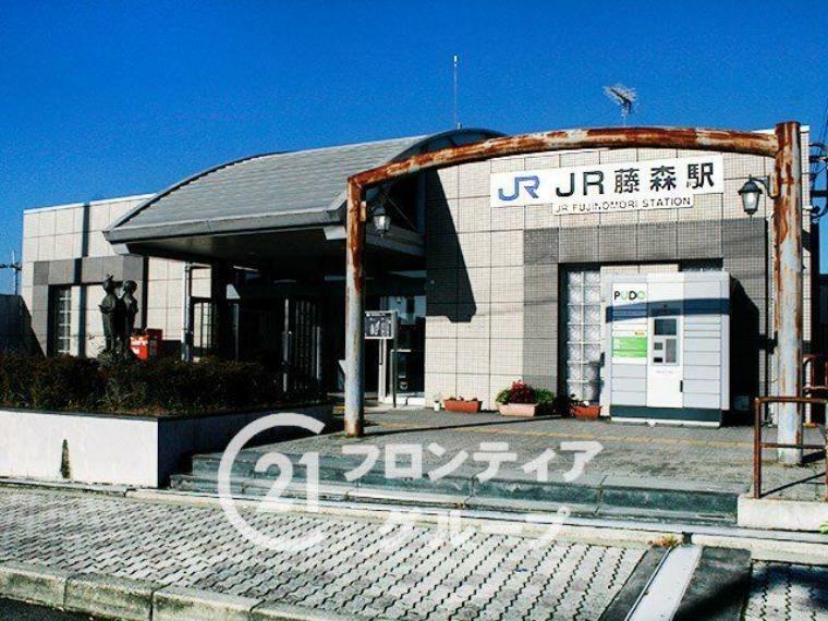 JR藤森駅（JR西日本 奈良線） 徒歩9分。（約720m）