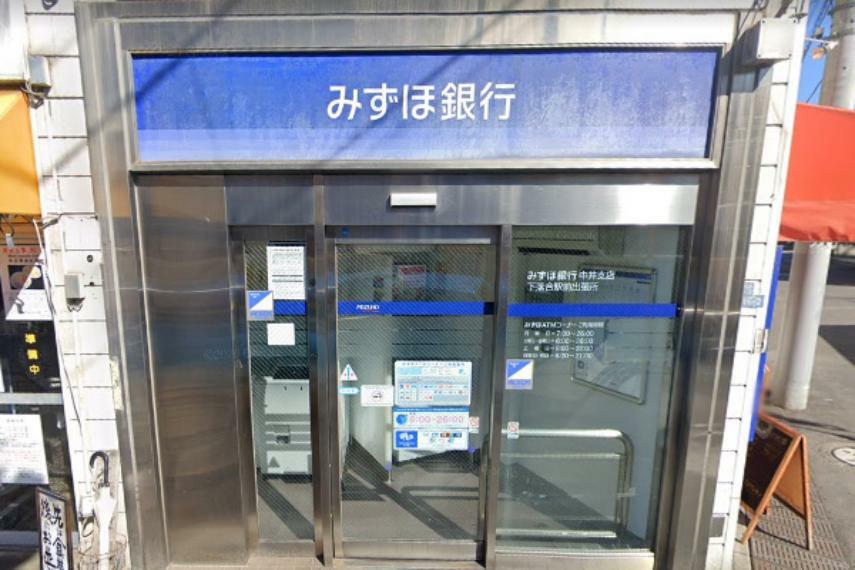 銀行・ATM 【銀行】みずほ銀行 下落合駅前出張所まで516m