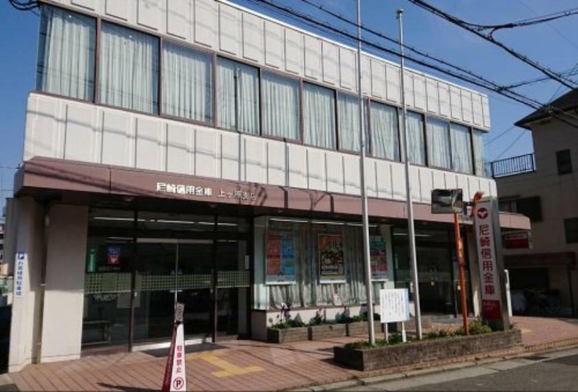 銀行・ATM 【銀行】尼崎信用金庫　上ヶ原支店まで696m