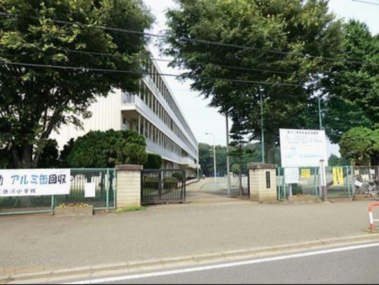 【小学校】三芳町立唐沢小学校まで498m