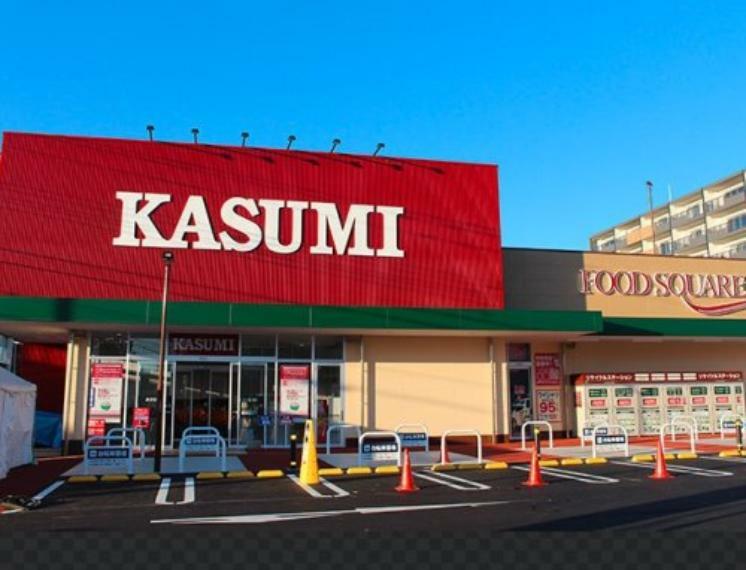 スーパー 【スーパー】カスミ フードスクエア三芳店まで398m