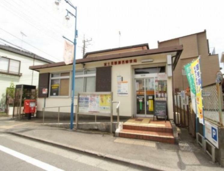 郵便局 【郵便局】富士見鶴瀬西郵便局まで805m