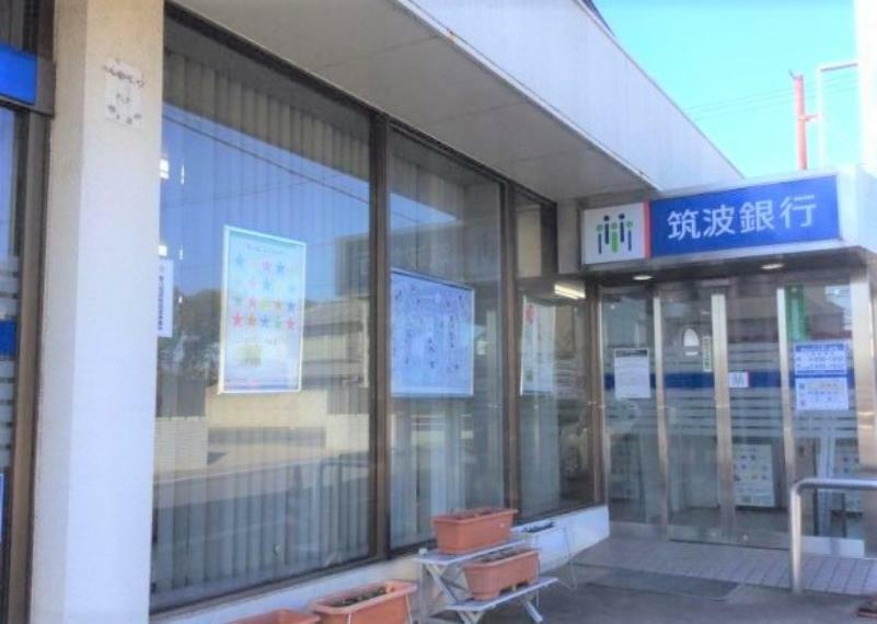 銀行・ATM 【銀行】筑波銀行中根支店まで2711m