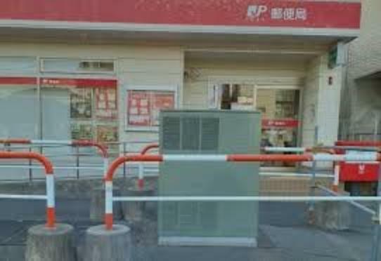 郵便局 浦和太田窪郵便局