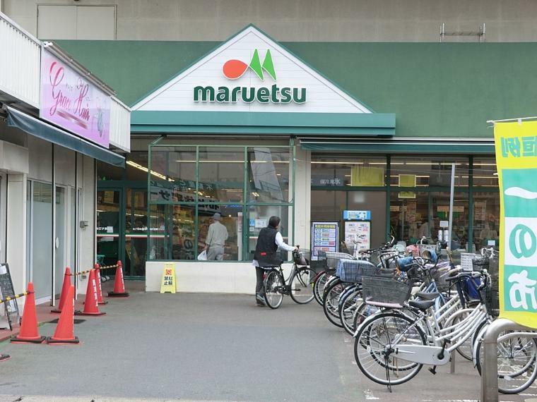 スーパー マルエツ 栄町店
