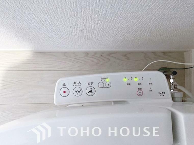 発電・温水設備 温水洗浄便座は日本が誇るトイレ文化のひとつです。お住まい購入時は新しいトイレで気持ちよく。