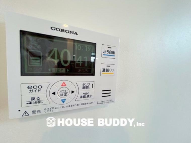 発電・温水設備 「オートバス」 誰でも簡単ボタンひとつで浴室のお湯張り、温度調整などを、キッチンなど浴室以外から操作できます。
