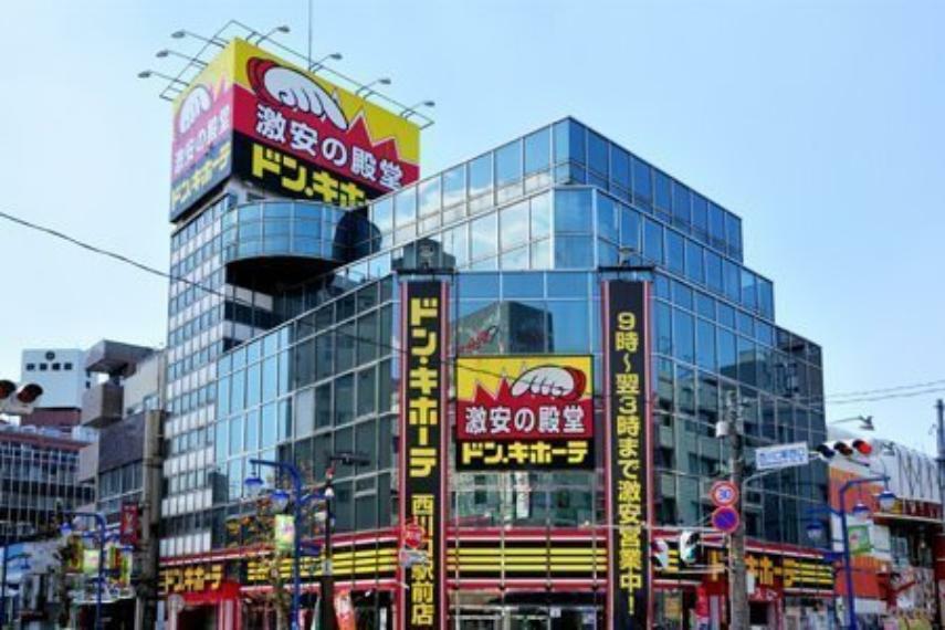 ショッピングセンター ドン・キホーテ西川口駅前店
