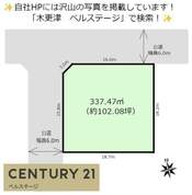 木更津市金田東4丁目