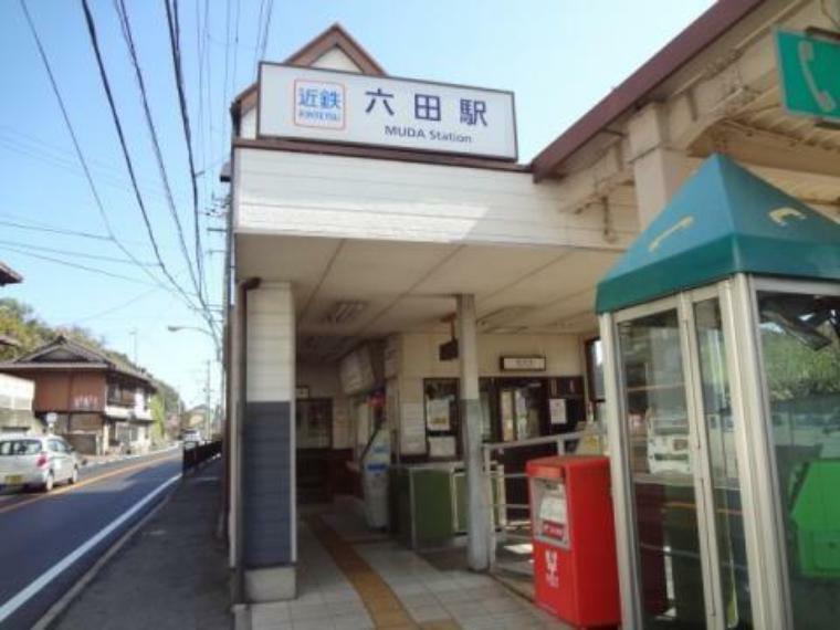 六田駅（近鉄 吉野線）
