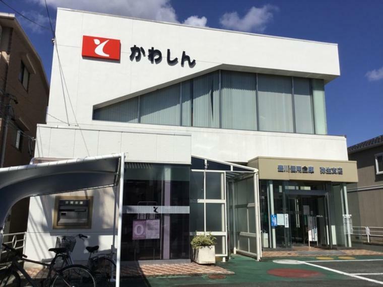 銀行・ATM 豊川信用金庫　弥生支店