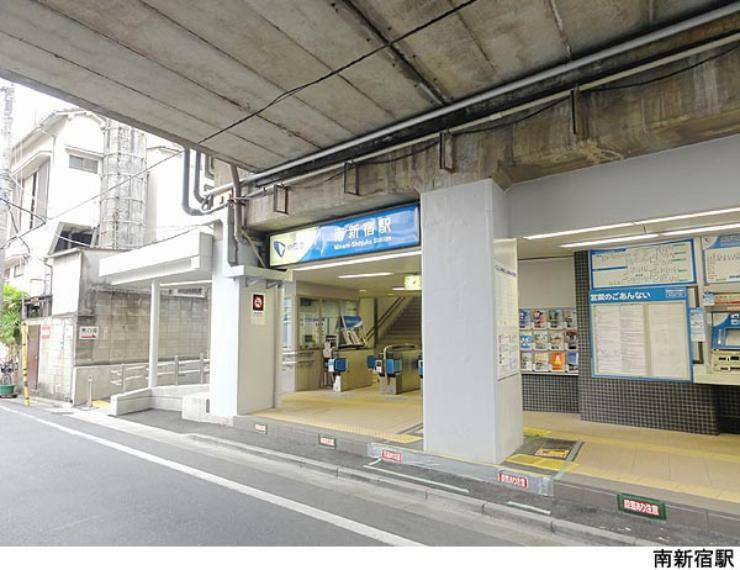 南新宿駅（現地まで160m）