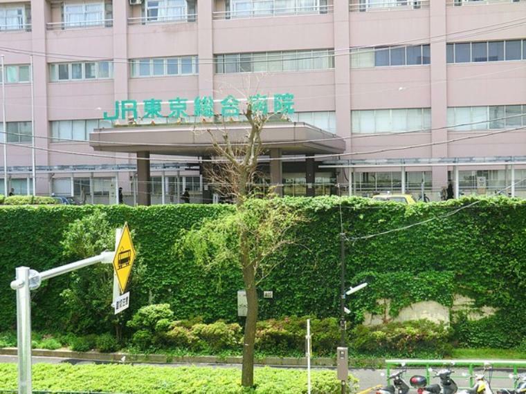 周辺環境 周辺環境:JR東京総合病院