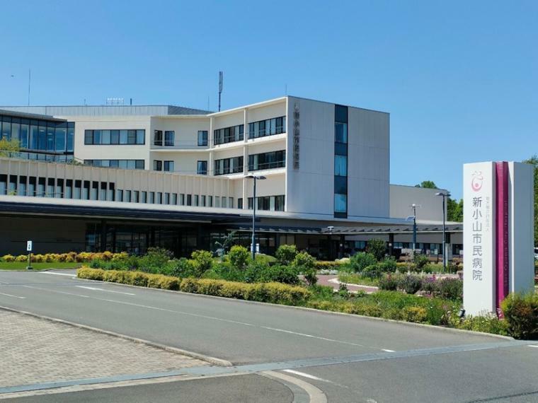病院 【総合病院】新小山市民病院まで1070m