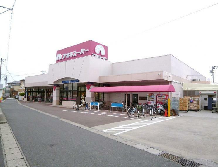 スーパー アオキスーパー 高浜店