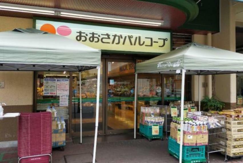 スーパー おおさかパルコープ　東都島店