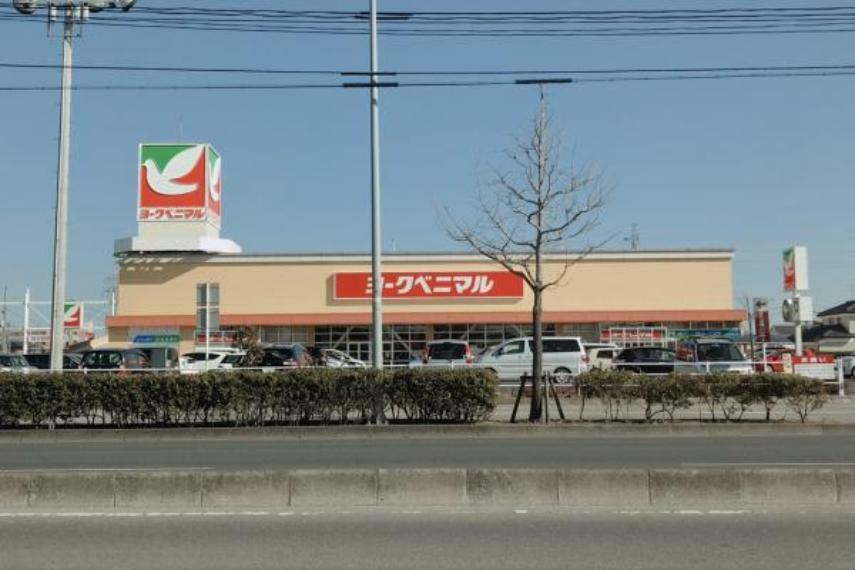 スーパー ヨークベニマル遠見塚店
