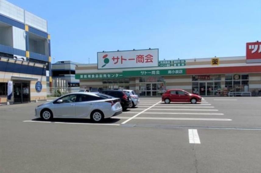 スーパー サトー商会南小泉店