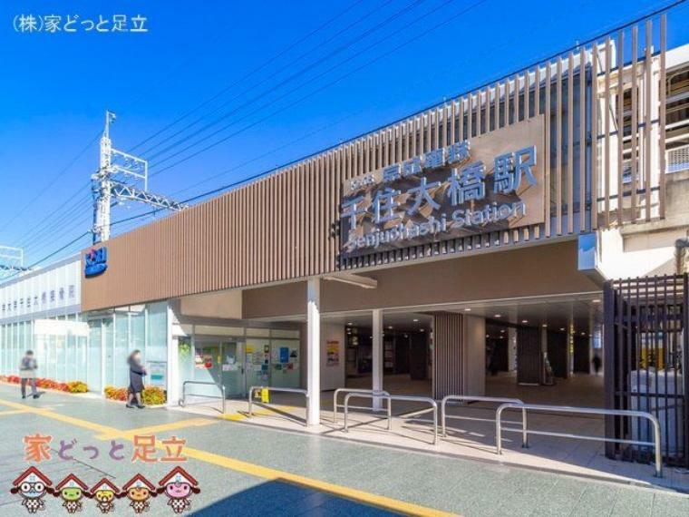 京成本線「千住大橋」駅 撮影日（2021-02-24）