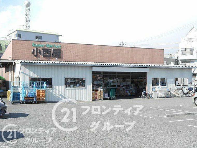 スーパー スーパーマーケット小西屋太寺店 徒歩2分。