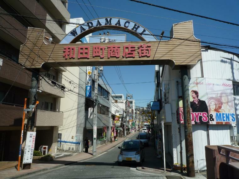 周辺の街並み 和田町商店街（近くの横浜国立大学と連携し、イベント等も行われる活気ある商店街。）