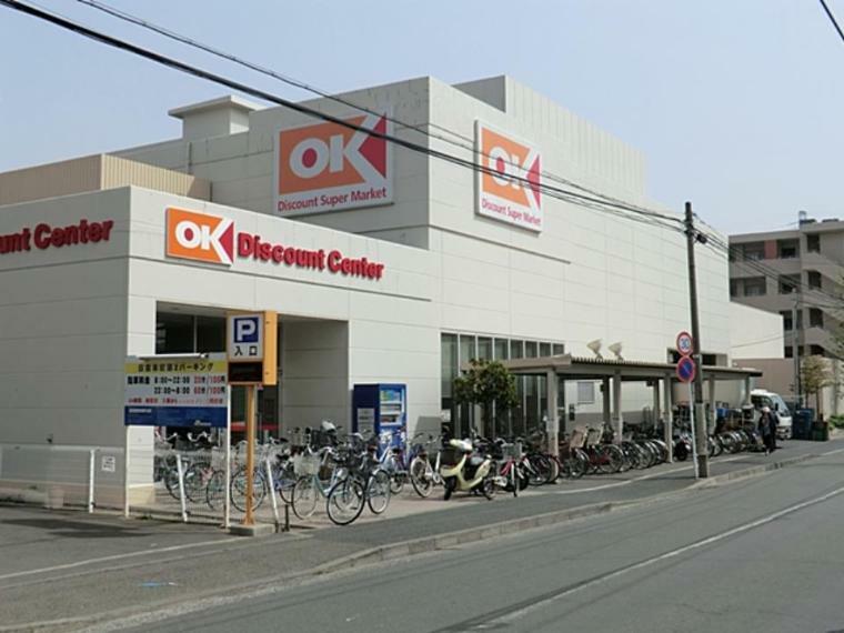 スーパー オーケー日吉店（関東圏を中心にコスパの良い商品を取り扱うと話題のお店。週末にまとめ買いもいいですね。）