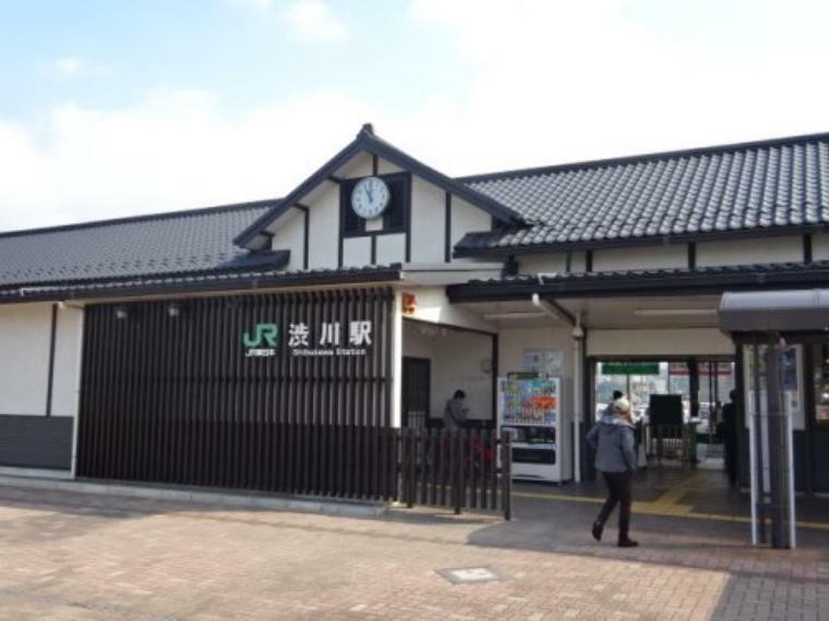 【駅】JR渋川駅まで3208m