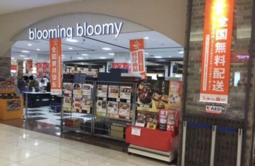 【スーパー】BloomingBloomy 鴻巣駅前店まで752m