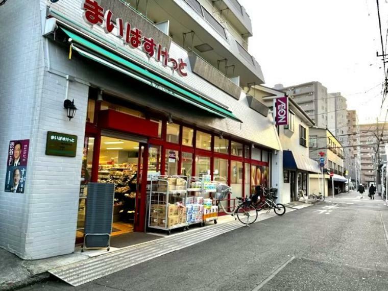 スーパー まいばすけっと横浜浦舟町店（ちょっと買い物したいときにすぐ行ける都市型小型スーパー。コンパクトながらも品揃えのよいスーパーです）