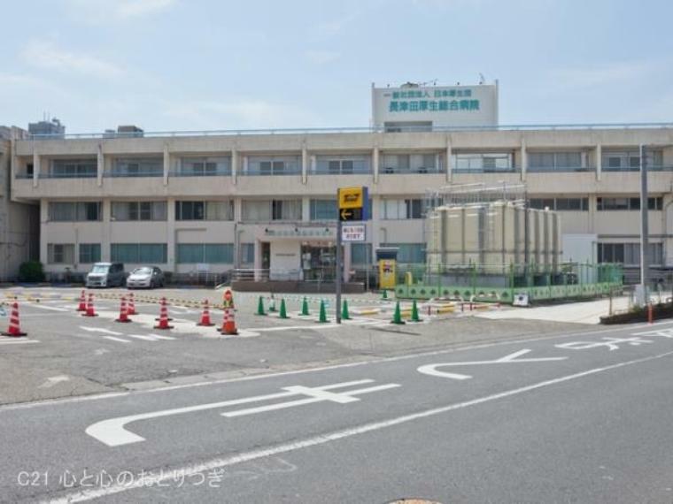 病院 長津田厚生総合病院