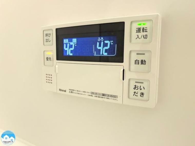 専用部・室内写真 お風呂の中で操作可能な給湯器リモコンです。