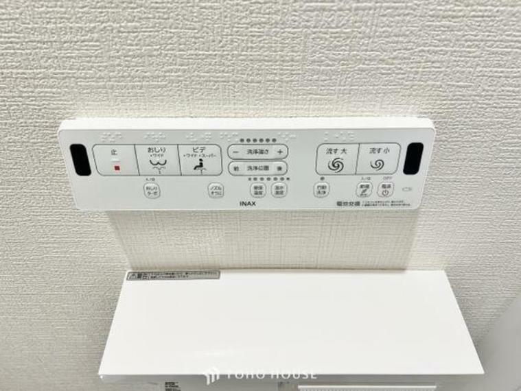 発電・温水設備 おしりを優しく洗ってくれるだけではなく、便座を優しい温度で温め、快適さを創出します。