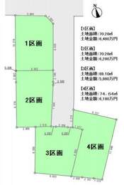 中野区沼袋1丁目