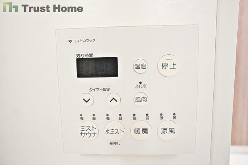【専用部・室内写真】冷暖房・空調設備