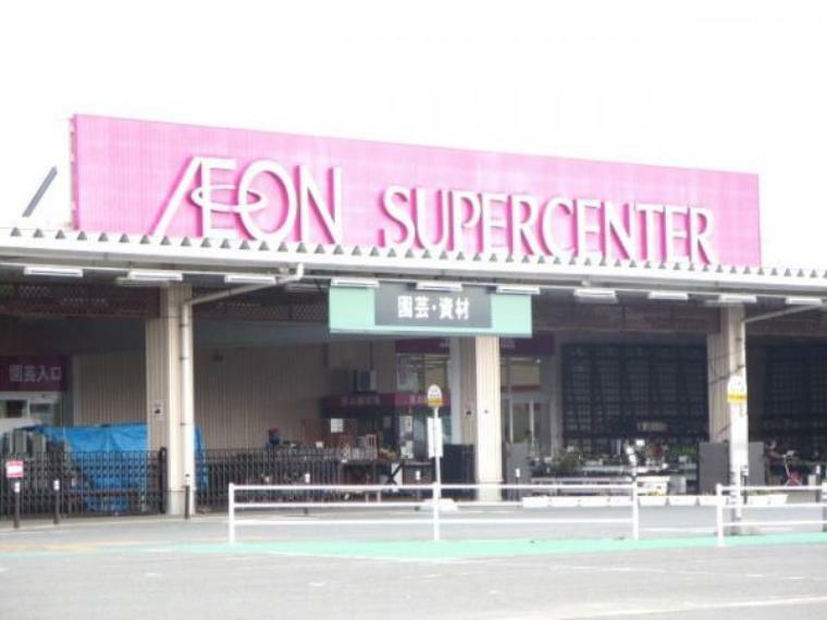 スーパー 「イオン糸島ショッピングセンター」様まで徒歩15分（1200M）です。大型駐車場完備で、敷地内にはホームセンター・クリニック等もあり便利です。