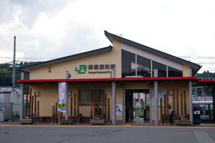 JR群馬原町駅まで1.9km（車で約4分）。高崎方面や草津方面に利用される駅です。駅の周辺に4か所月極駐車場があるので、通勤に便利です。