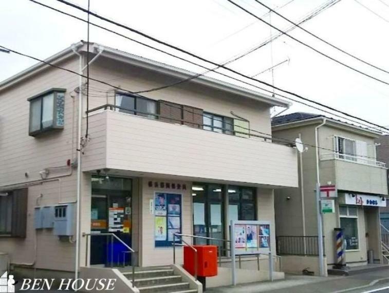郵便局 横浜都岡郵便局 徒歩7分。郵便や荷物の受け取りなど、近くにあると便利な郵便局！