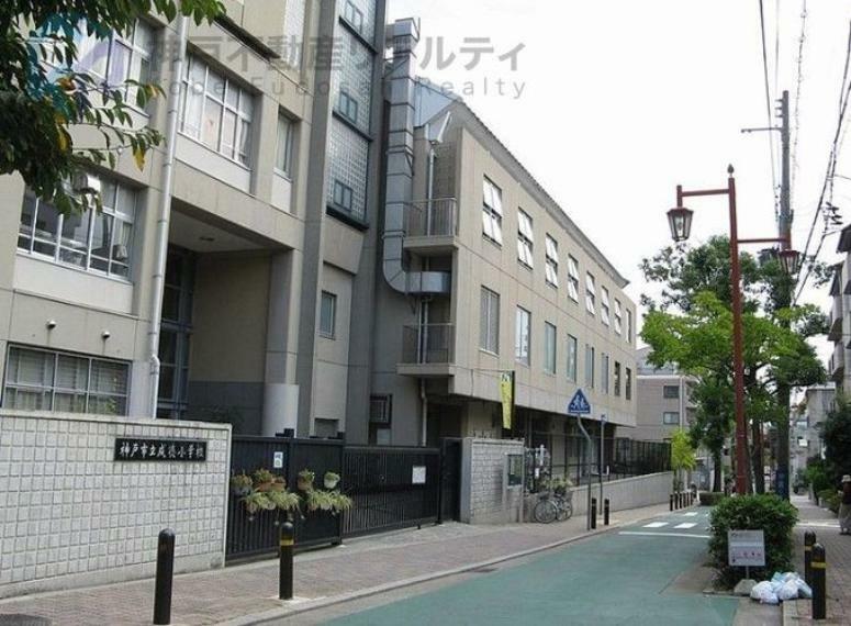 小学校 神戸市立成徳小学校 徒歩11分。