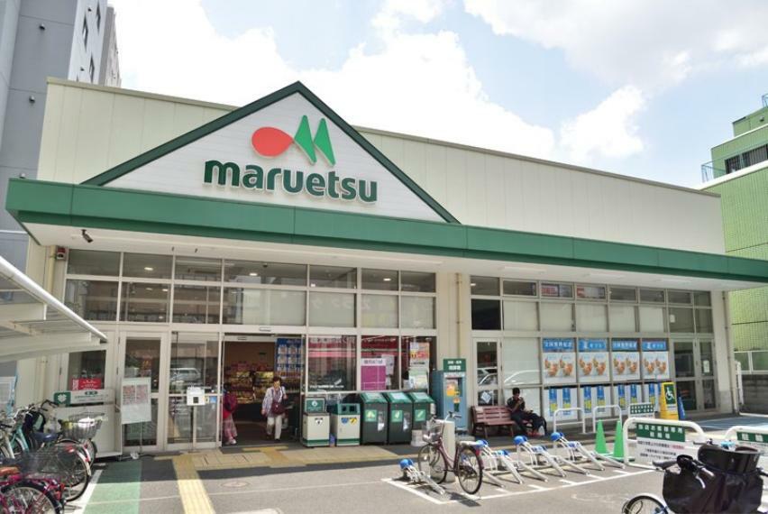 スーパー 【スーパー】maruetsu（マルエツ） 成増南口店まで130m