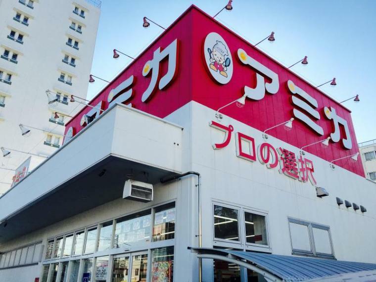 スーパー 【スーパー】業務用食品スーパー アミカ 赤羽西口店まで879m