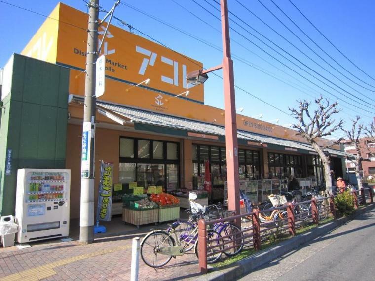 スーパー 【スーパー】アコレ 高島平7丁目店まで416m