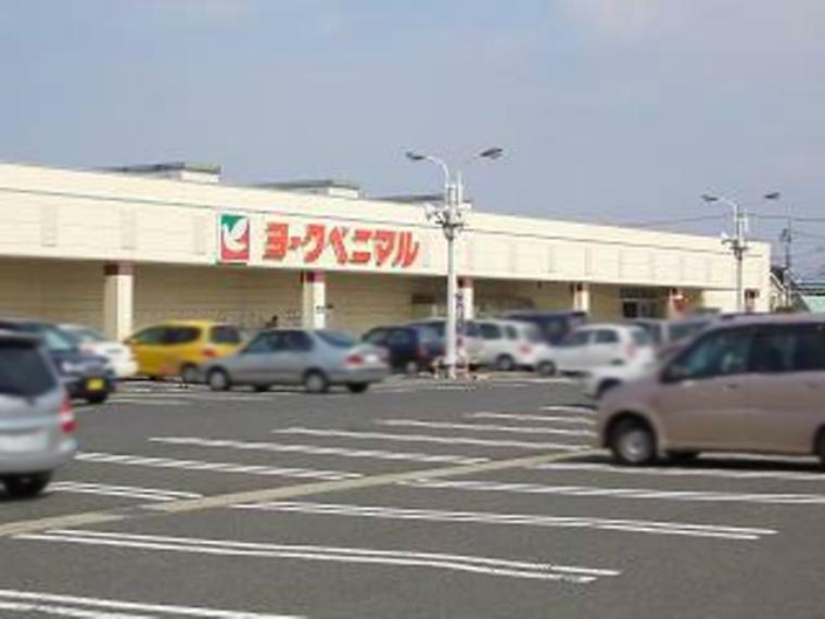 スーパー 【スーパー】ヨークベニマル 若松原店まで1902m